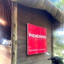 발리(BALI) | 발리 우붓 피치븐발리 픽헤븐 PICHEAVEN BALI 스윙 후기 원피스대여