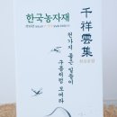 채움부동산공인중개사사무소 이미지