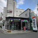 내돈내산 전자담배 입문후기 - &#34;경산전자담배 베이프샵 &#34; 영남대