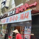 미스사이공 수유점 이미지