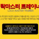 락스포츠 이미지