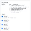 장승중학교 이미지