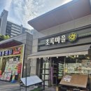 상서재근린공원 앞 이미지