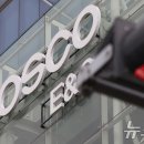 ㈜광명환경 이미지