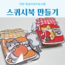 관교어린이도서관 이미지