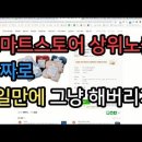 다온애뎃