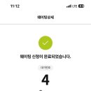 정돈더현대 이미지