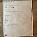 38도씨 식당 이미지