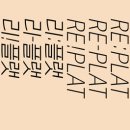 신진기획