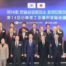 한일상공 이미지