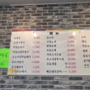 부락산순대국