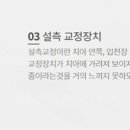 서울우리치과의원 이미지