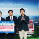 농협은행 영천시지부 이미지