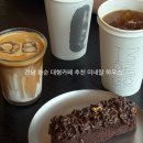 푸릇하우스카페 | 전남 화순 감성 대형카페 추천 [미네랄하우스] 내돈내산 솔직후기