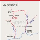 암릉 및 노송 이미지