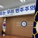 선거관리위원회 이미지