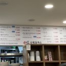 미소수제돈까스