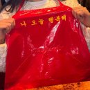 청담추어정(주)상원푸드 | 5월은 푸르구나아 우리들은 자란다 5월일상 야르~~💗(카페, 맛집, 데이트 기록)
