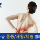티아이피재활의학과의원 이미지