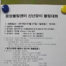 중앙볼링장 이미지