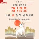 주식회사 바름 - 부천시 원미구 | 주식회사 바름