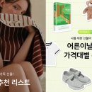 주식회사 내일날씨 이미지