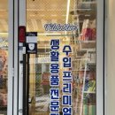 틸다블루검단마전점