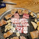 미 식육 이미지