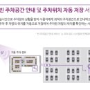 와이정보통신 전자신문