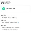 백운역점 이미지