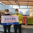 모산수제비 이미지