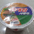 우츠와