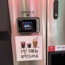 더리터24 송파점