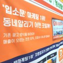 세종온라인광고 고민을 해결해 주는 사업 파트너