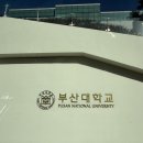 부산대젊음의거리 | [부산대맛집] 부산대학교 정문 순대국밥 돼지국밥 맛집 터줏집 후기