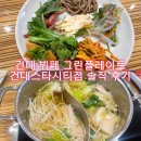 플레이트그린 | [내돈내산] 건대 스타시티 뷔페 그린플레이트 리얼 후기