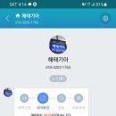 해태수산 이미지
