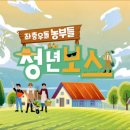 선기농장 이미지