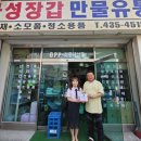 만물유통 이미지