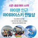 하이렌탈 이미지