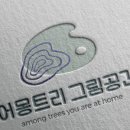 그림공간 네이버블로그