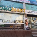 모아식자재마트 이미지