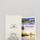 수원-1754 | [w.본식 드메] 다 갖춘 토탈 스드메 JM웨딩(의왕) 계약(O) 후기와 짝꿍 페이백_내돈내산