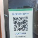 나눔부동산중개사무소 이미지