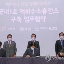 하이리움산업(주) 이미지