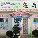 종합운동장역 2번출구 이미지