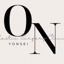 연세온성형외과의원 이미지