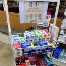 서울위드팜약국 이미지