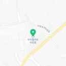 우리홈마트 이천점 이미지