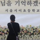 &#34;교사 더는 못하겠어요&#34;···&#39;서이초 사건&#39; 이후 중도 퇴직 7626명 &#39;역대 최대&#39; 이미지